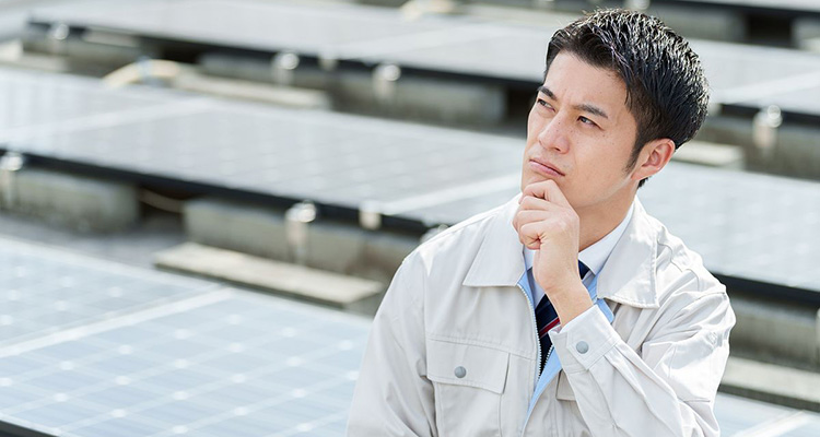 太陽光発電の発電効率が悪くなる原因は?